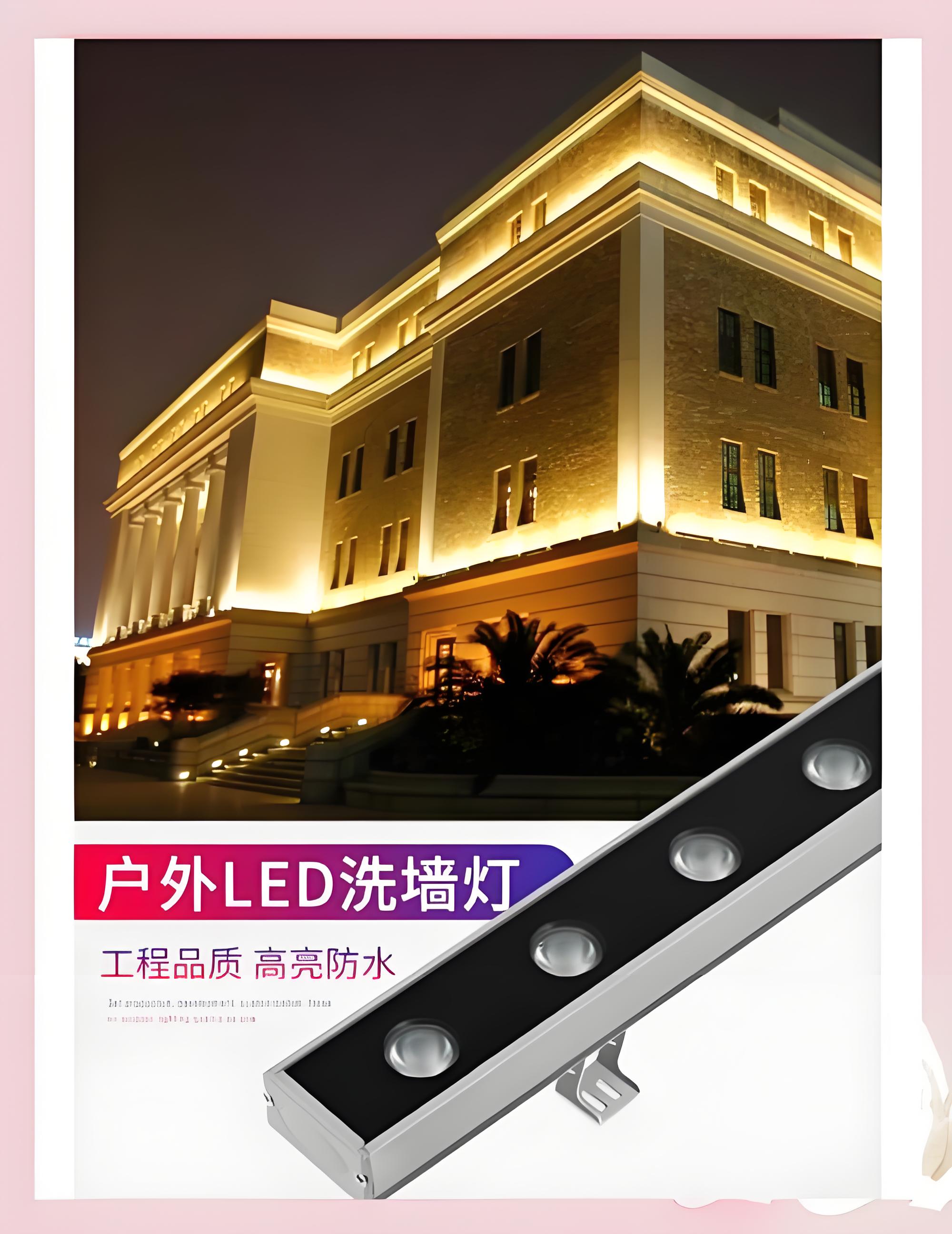 云浮洗墙灯